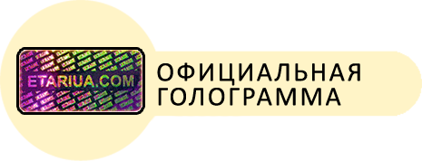 Официальная голограмма