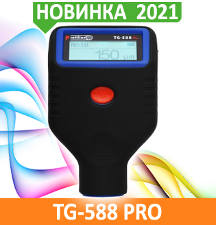 Profiline TG-588 PRO