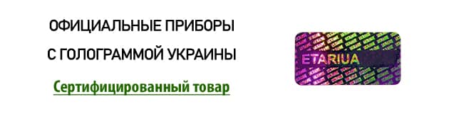 Сертифицированный товар