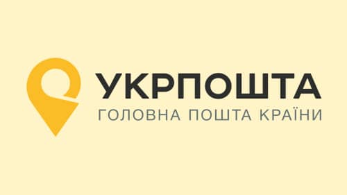 УкрПочта