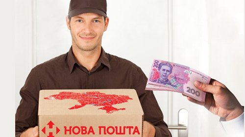 Оплата при получении