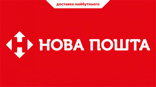 новая почта